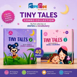 Tiny Tales Series 1 and 2 Combo